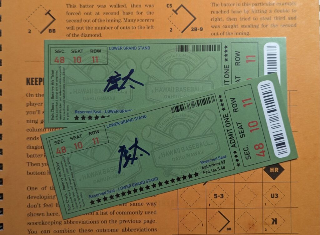 From the Field: Kota Suzuki, of, Hawaii Pacific University Baseball 