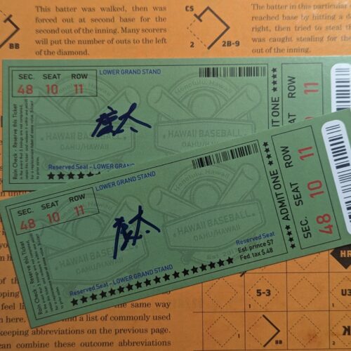 From the Field: Kota Suzuki, of, Hawaii Pacific University Baseball