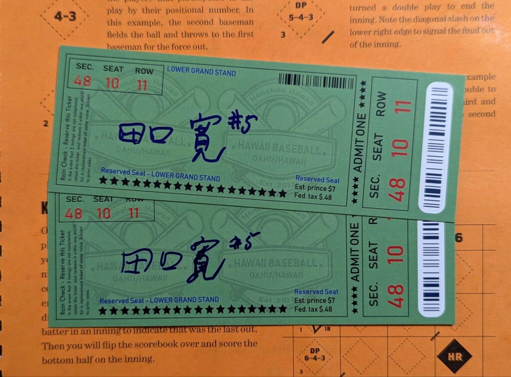 Kan Taguchi signed ticket stubs